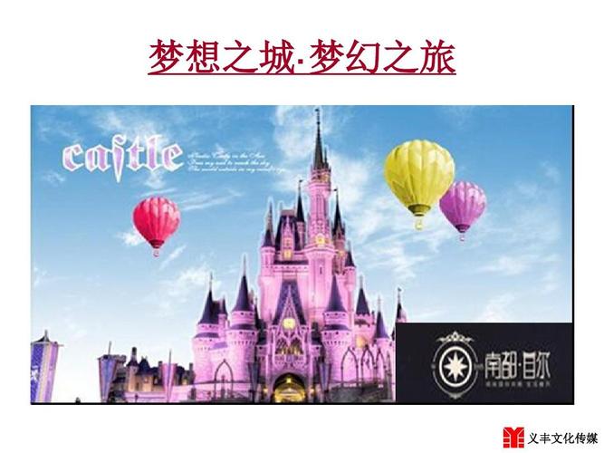 小猪梦想之旅游戏下载_小猪梦想之旅手游下载_手机安卓苹果app