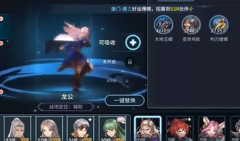 斗罗大陆怎么解散宗门 斗罗大陆怎么解散宗门