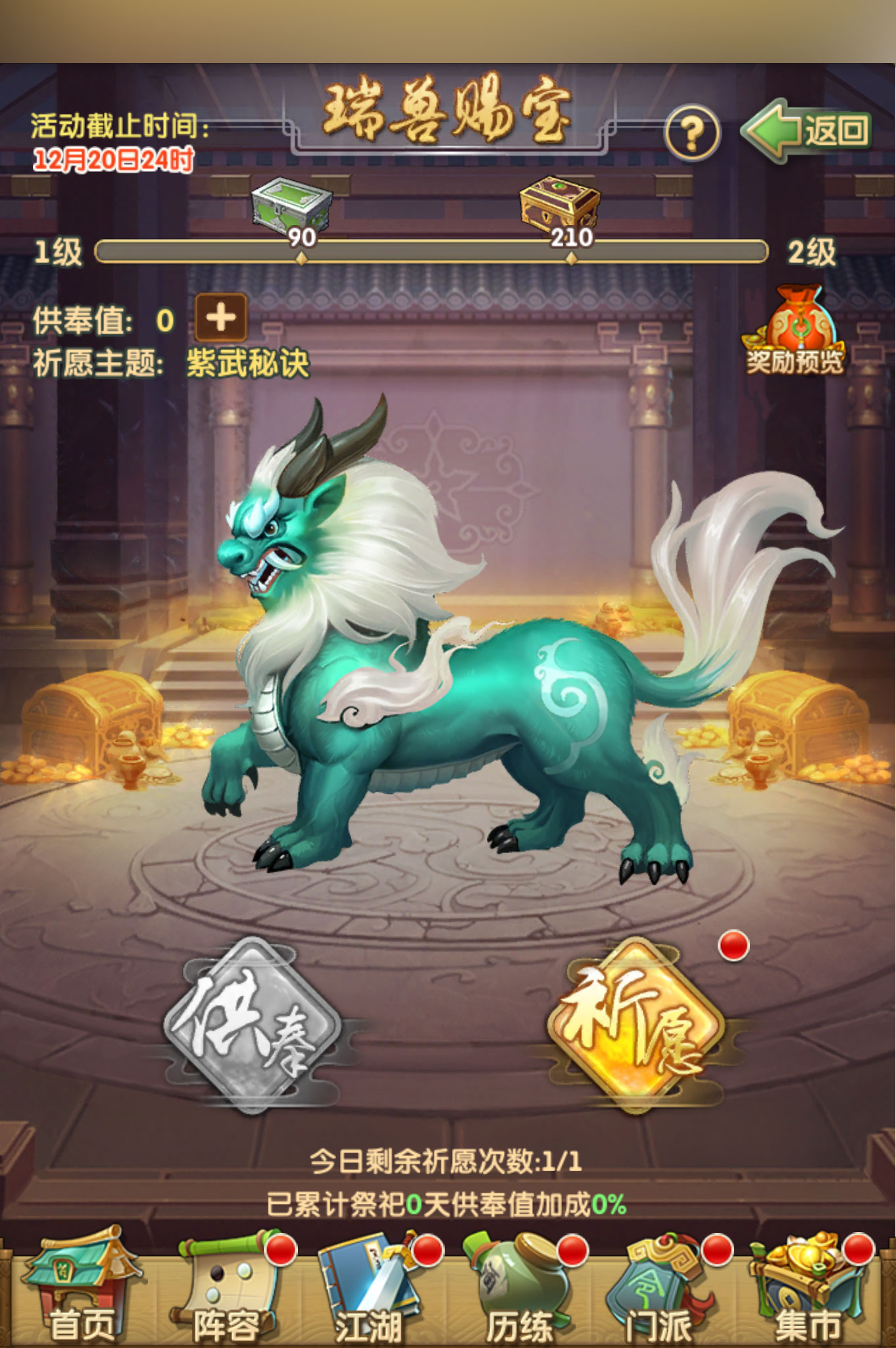 大掌门2什么英雄有用 大掌门2什么英雄有用