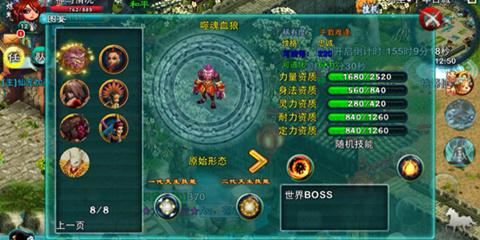 忘仙造化丹怎么用 忘仙造化丹怎么用