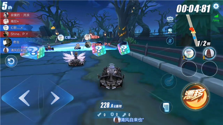 qq飞车在哪里开道具几率大一点 qq飞车在哪里开道具几率大一点