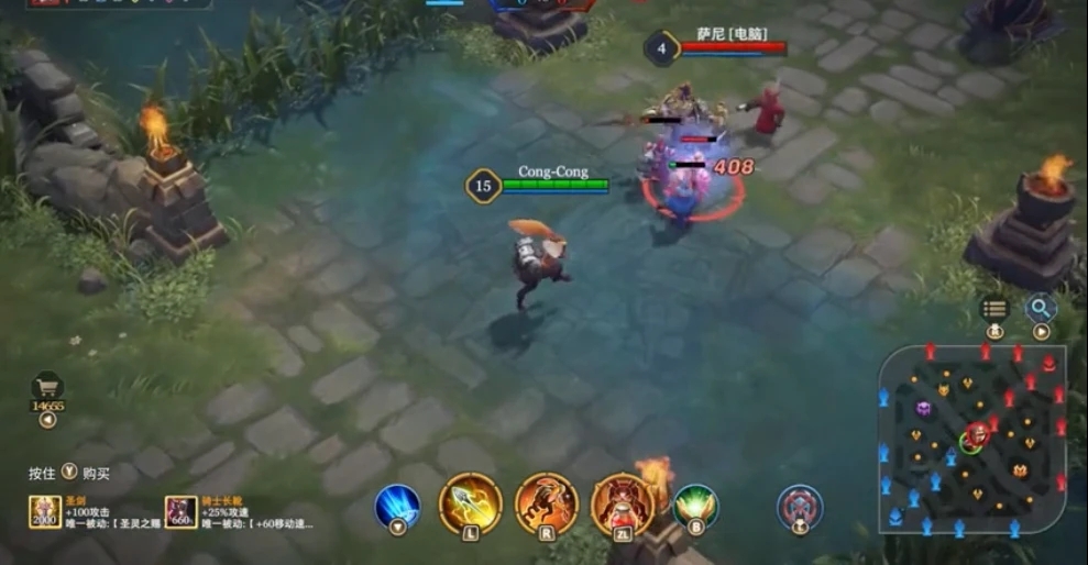 传说对决怎么设置