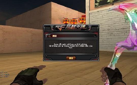 穿越火线端游体验服怎么申请 穿越火线端游体验服怎么申请