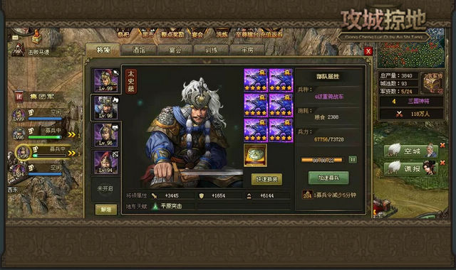 攻城掠地极套如何合成 攻城掠地极套如何合成