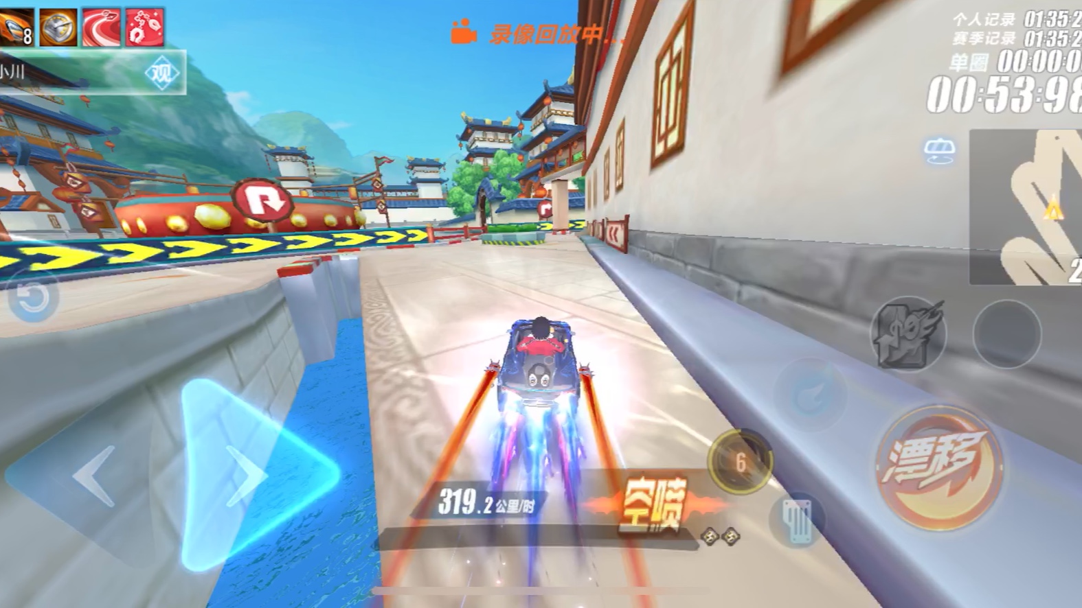 qq飞车拖漂怎么一直拖 qq飞车拖漂怎么一直拖