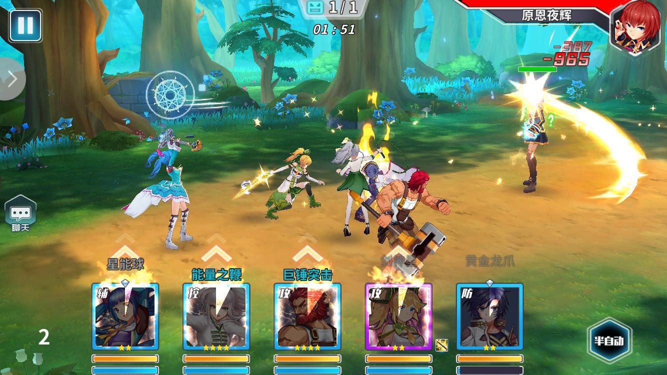 斗罗大陆龙王传说怎么化神 斗罗大陆龙王传说怎么化神