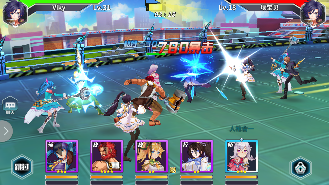 斗罗大陆龙王传说怎么化神 斗罗大陆龙王传说怎么化神