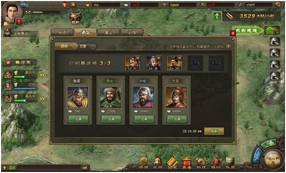 攻城掠地觉醒诸葛亮后使用什么阵容