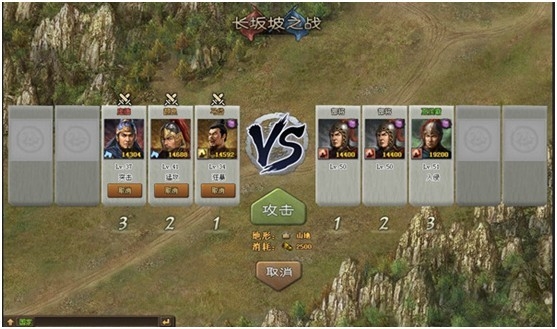 攻城掠地觉醒诸葛亮后使用什么阵容