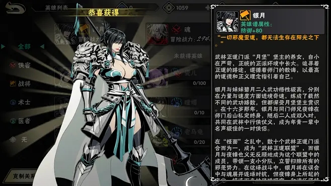 影之刃2时装如何获得 影之刃2时装如何获得