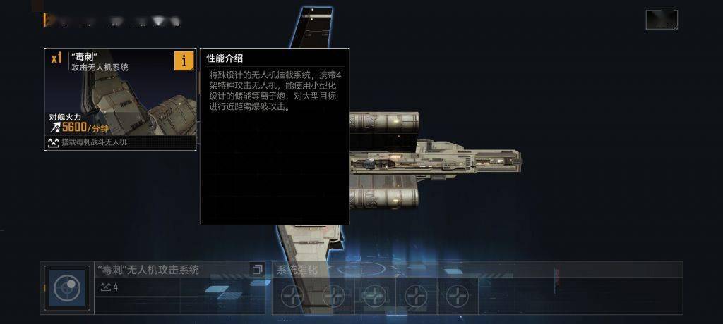 无尽的拉格朗日各种舰艇的作用 无尽的拉格朗日各种舰艇的作用