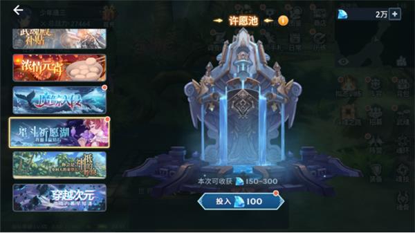 斗罗大陆蜘蛛怎么不脆 斗罗大陆蜘蛛怎么不脆