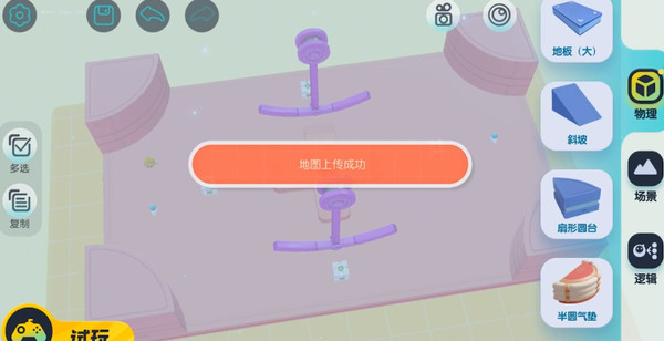 蛋仔派对子不语怎么过