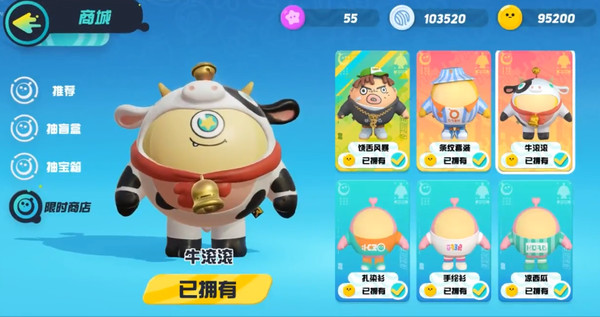 蛋仔派对子不语怎么过