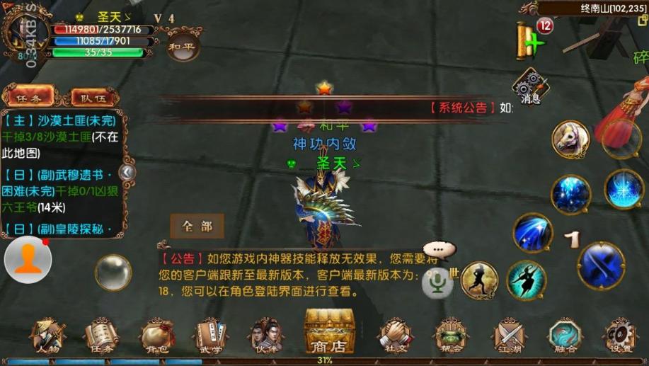 卧虎藏龙80级挂架有哪些 卧虎藏龙80级挂架有哪些