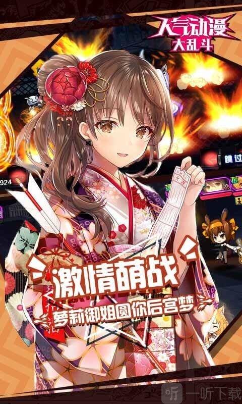 地铁男孩新年大乱斗手游下载_地铁男孩新年大乱斗官网下载_手机安卓苹果app