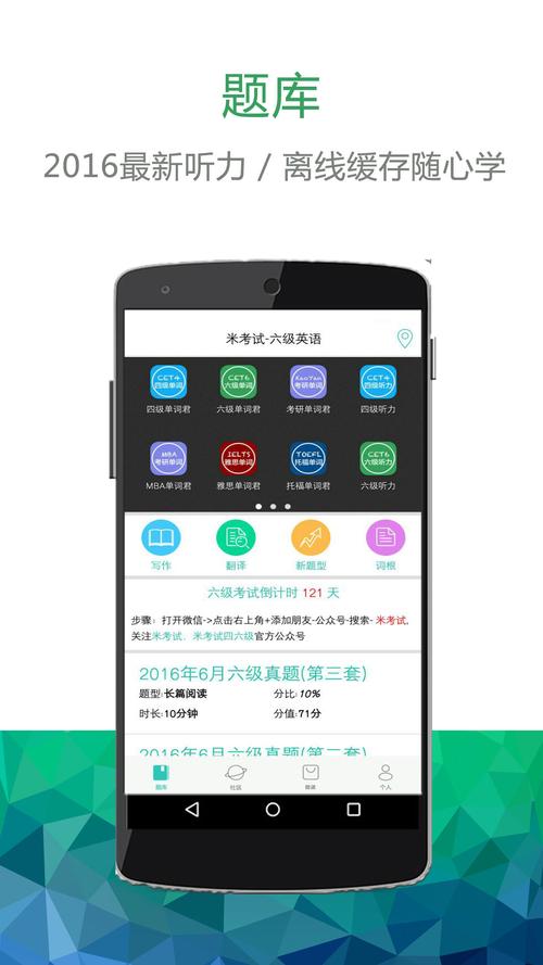 地理手游下载_地理官网下载_手机安卓苹果app