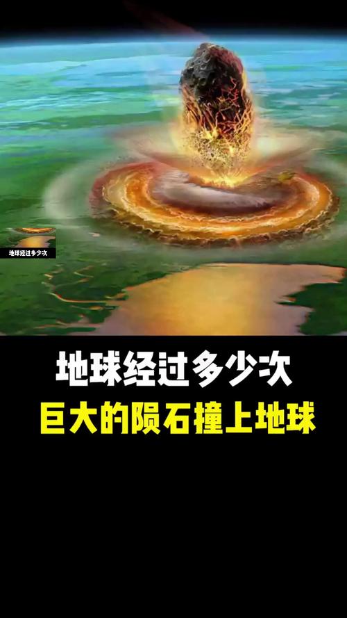 地球陨石危机手游下载_地球陨石危机官网下载_手机安卓苹果app