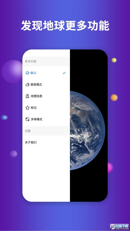 地球阴影游戏下载_地球阴影手游下载_手机安卓苹果app