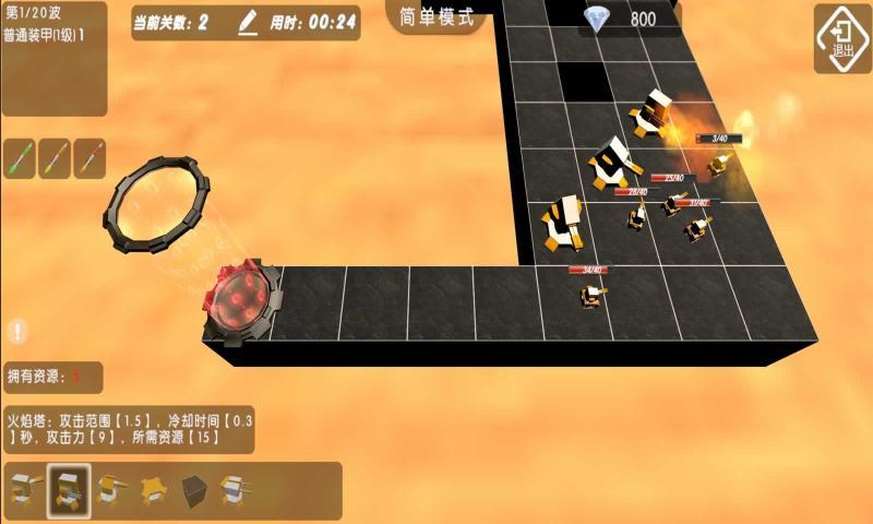 地球终极防御手游下载_地球终极防御官网下载_手机安卓苹果app