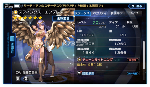 地球最后防卫者手游下载_地球最后防卫者官网下载_手机安卓苹果app