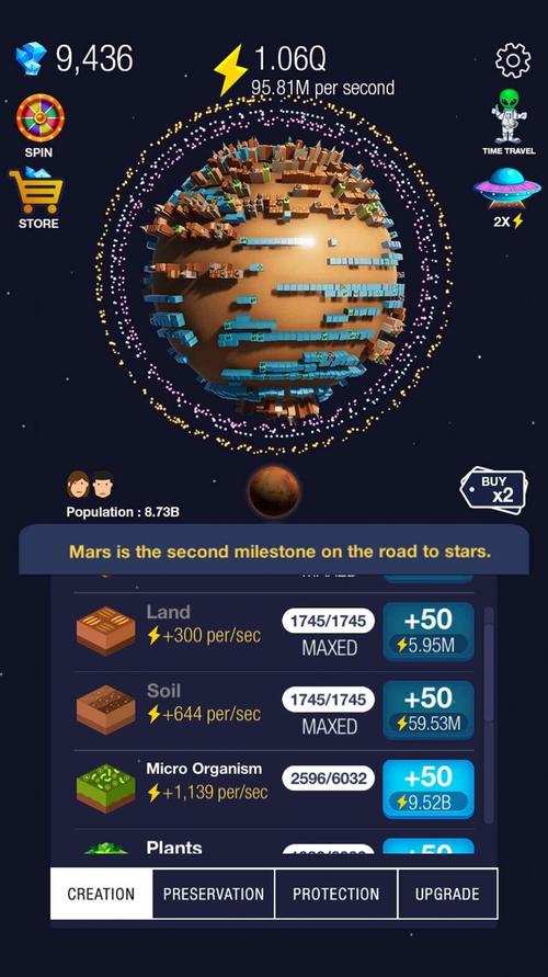 地球的希望手游下载_地球的希望官网下载_手机安卓苹果app
