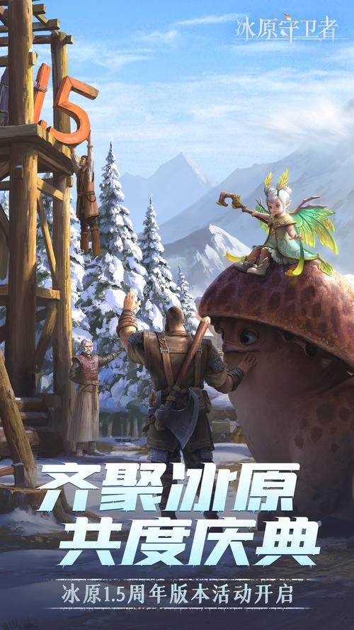 地球护卫者手游下载_地球护卫者官网下载_手机安卓苹果app