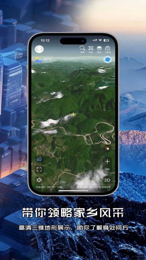 地球护卫手游下载_地球护卫官网下载_手机安卓苹果app