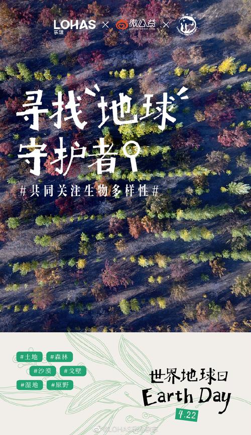 地球守护者手游下载_地球守护者官网下载_手机安卓苹果app