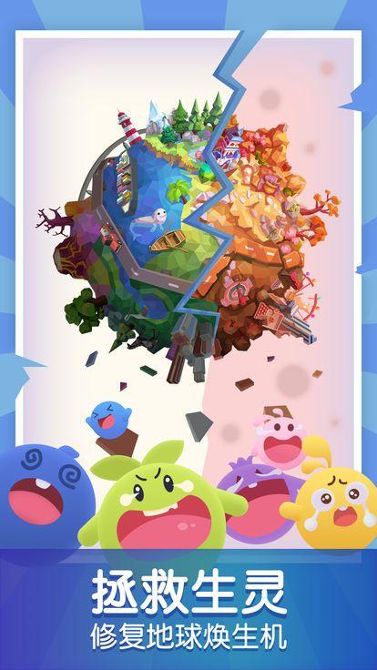 地球守卫者手游下载_地球守卫者官网下载_手机安卓苹果app