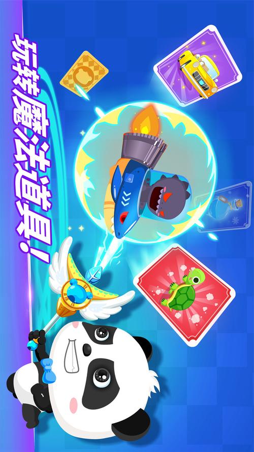 地球冲锋游戏下载_地球冲锋官网下载_手机安卓苹果app