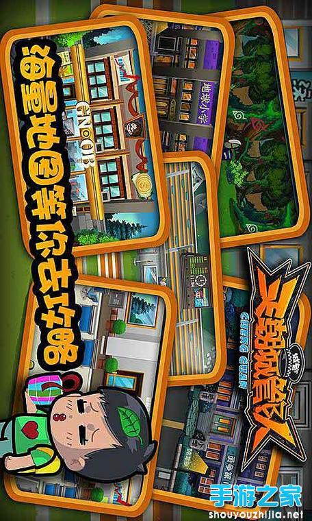 地球冲锋游戏下载_地球冲锋官网下载_手机安卓苹果app