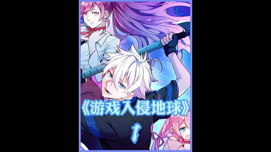 地球入侵者手游下载_地球入侵者官网下载_手机安卓苹果app