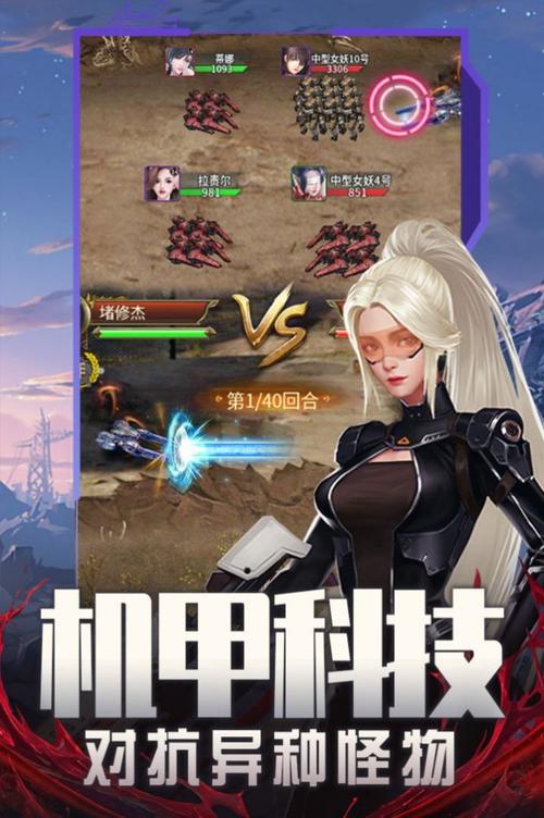 地球争夺之战手游下载_地球争夺之战官网下载_手机安卓苹果app