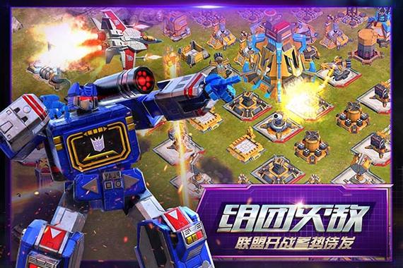地球争夺之战手游下载_地球争夺之战官网下载_手机安卓苹果app
