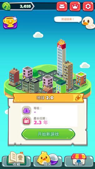 地球之外游戏下载_地球之外官网下载_手机安卓苹果app