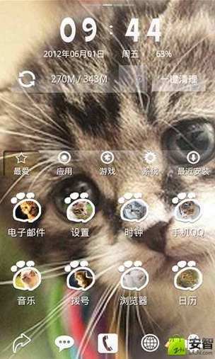 小猫环游亚洲手游下载_小猫环游亚洲官网下载_手机安卓苹果app