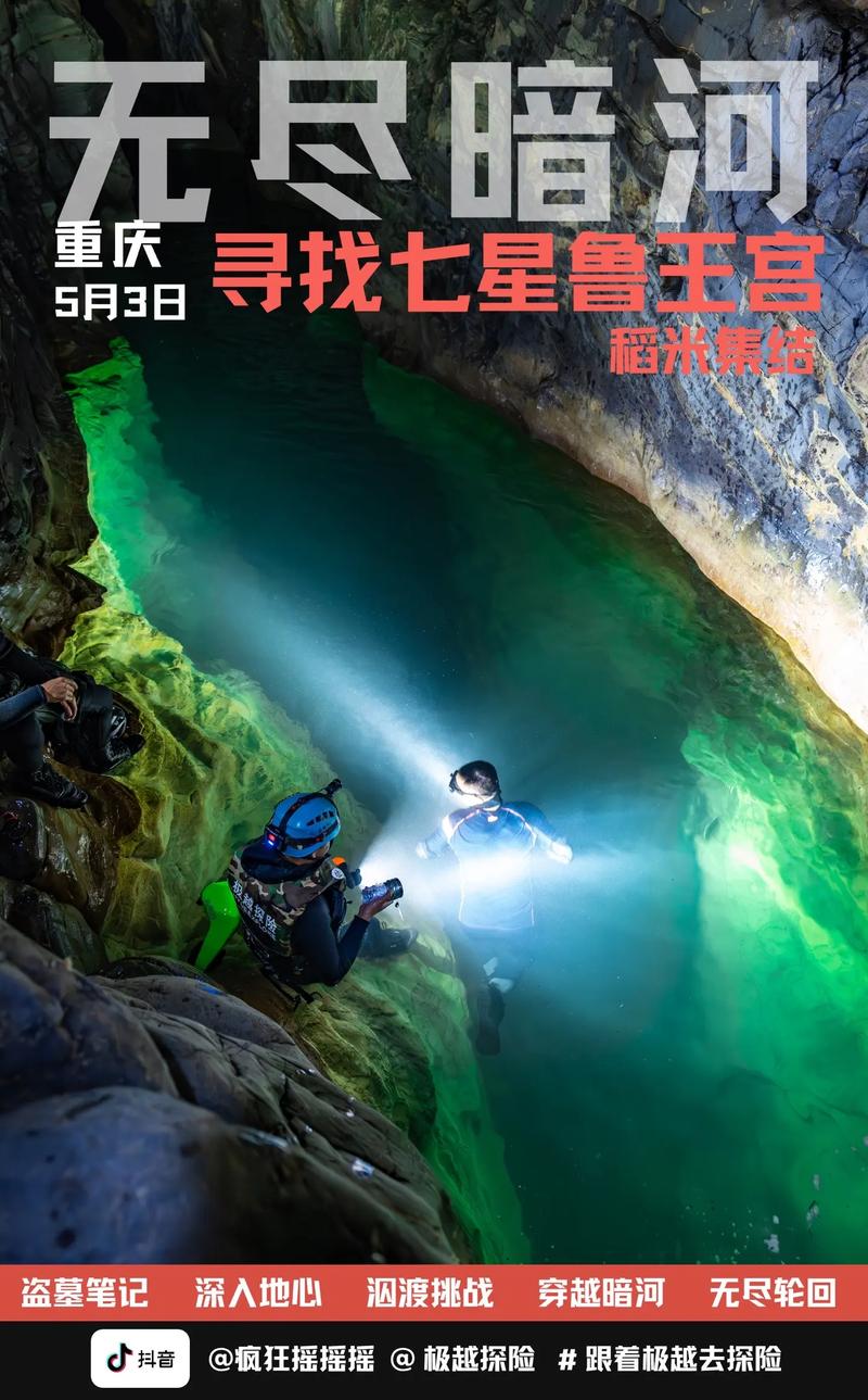 七星鲁王宫手游下载_七星鲁王宫官网下载_手机安卓苹果app