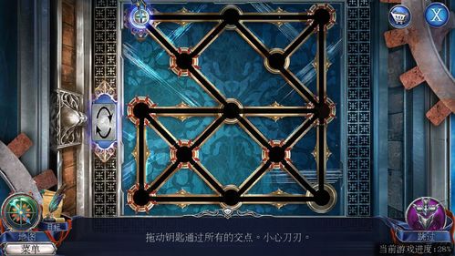 七把钥匙的秘密游戏下载_七把钥匙的秘密官网下载_七把钥匙的秘密安卓苹果app