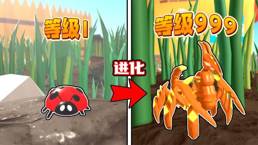 七星瓢虫游戏下载_七星瓢虫游戏官网下载_安卓苹果app