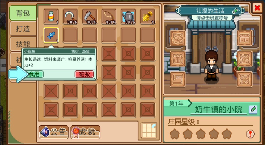 七彩奶牛游戏下载_七彩奶牛手游下载_安卓苹果七彩奶牛app