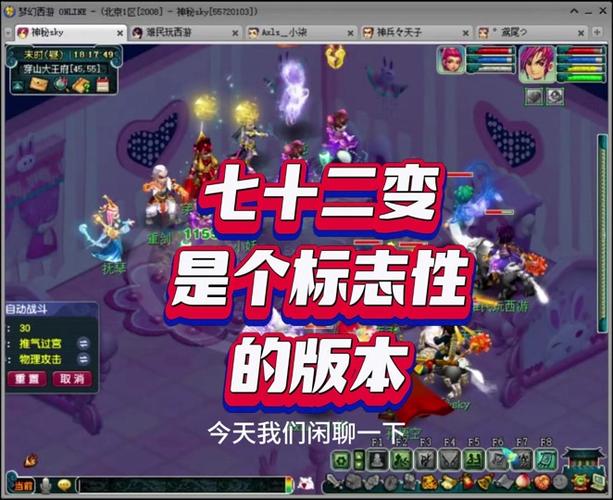 七十二变选关版手游下载_七十二变选关版官网下载_手机安卓苹果app