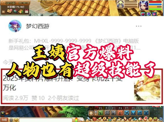 七十二变选关版手游下载_七十二变选关版官网下载_手机安卓苹果app