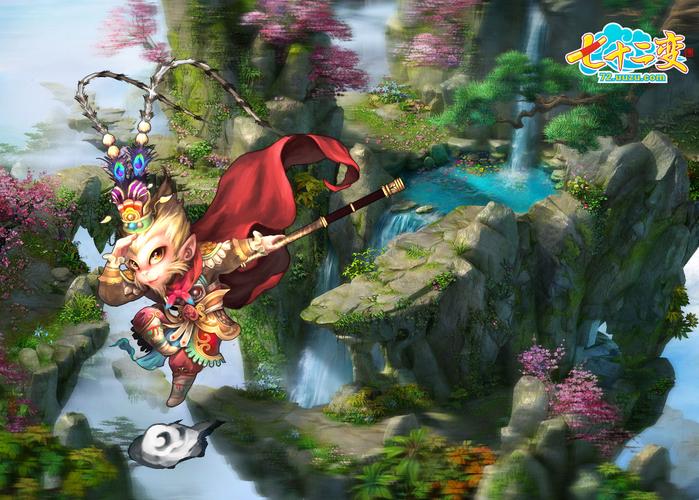 七十二变手游下载_七十二变官网下载_手机安卓苹果app