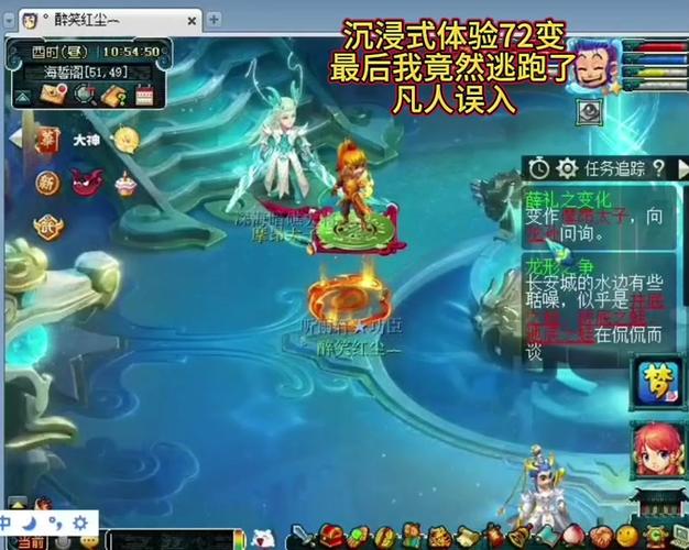 七十二变手游下载_七十二变官网下载_手机安卓苹果app