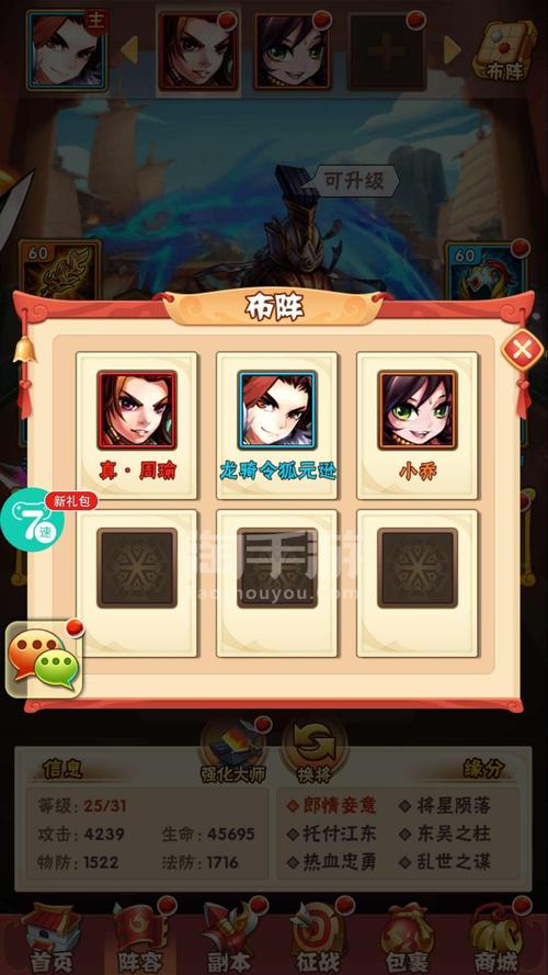 丁丁宝藏任务手游下载_丁丁宝藏任务官网下载_手机安卓苹果app