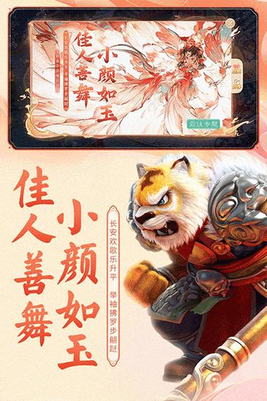 一将功成万骨枯手游下载_一将功成万骨枯官网下载_手机安卓苹果app