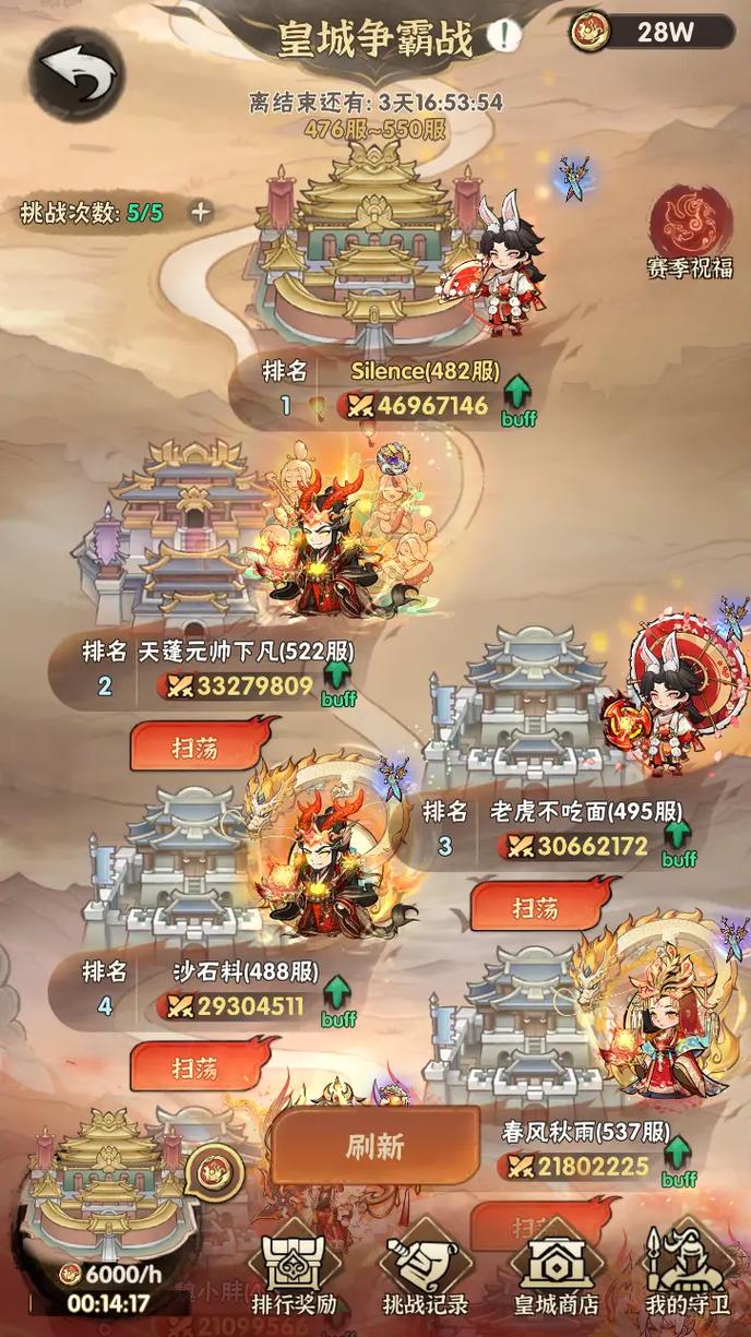 一将功成万骨枯手游下载_一将功成万骨枯官网下载_手机安卓苹果app