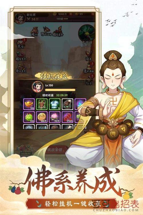 一将功成万骨枯手游下载_一将功成万骨枯官网下载_手机安卓苹果app