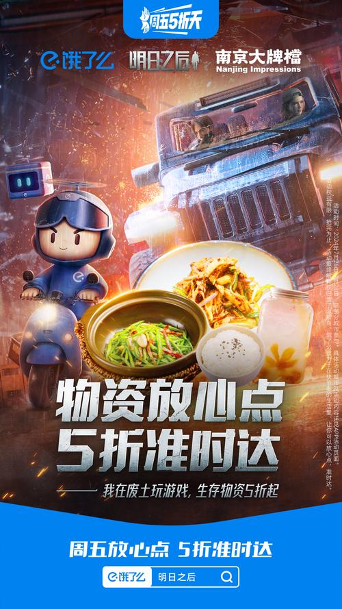 《按时到达》游戏下载_《按时到达》手游下载_安卓苹果app下载